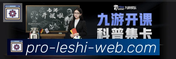 乐视体育品牌故事