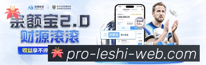 体育赛事