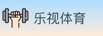 乐视体育 Logo